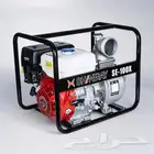 ماطور ماء 4بوصه بنزين صيني