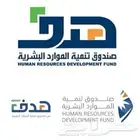 تأهيل للتوظيف والترقيات شهادات دوليه مدعمه من صندوق تنميه ال