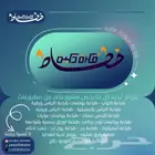 طباعة بوكسات حلا-كوكيز-مسابح-كيك-عبايات-هدايا-حامل ايس كريم.