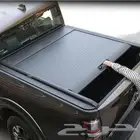 غطاء حوض جميع السيارات