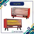 ن دفاية كهربائيه