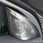 اكسسوارات مرسيدس CLA..A..E...c