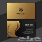 كروت -كروت شخصية -كارد -بزنس كارد -Card -كرت -تصميم -طباعة