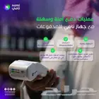 نقاط بيع مكينة مدى شبكة