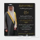 تصميم دعوة زواج الكترونية
