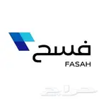 خدمات فسح الجمارك
