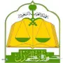 قضيتك تبدأ من هنا.لا تشيل همها
