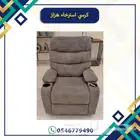 كرسي مكتبي دوار