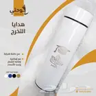 هدايا خاصه