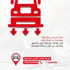 جهاز تتبع المركبات مع الربط بمنصة وصل وأسعار بمتناول الجميع