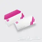 طباعة_مطبوعات_طباعة بوكسات_أكياس ورقية_بروشورات_اختام_فواتير