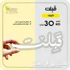 إكريلك قبلت حسب الطلب
