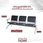 كراسي انتظار