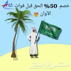 نضمن لك اجتياز اختبار البرومترك وبيرسون فيو لجميع التخصصات