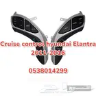 مثبت سرعة هيونداي النترا 2011 - 2016