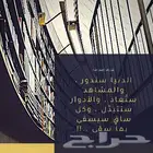 مصمم جرافكس واعلانات ومواقع الاكترونيه ودعوات