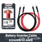 كابلات محولات كهرباء inverter battery