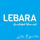 وظيفة ليبارا