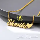 هدايا بالاسم اسعار منافسه لطلب وتساب