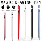 قلم للاجهزة الذكية