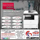 متخصصون في الطابعات والات التصوير والاحبار