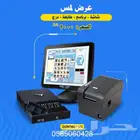 برنامج محاسبه للمطاعم وجميع الانشطه