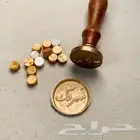 اختام شمع