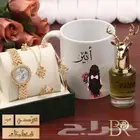 هدايا نسائيه فاخره بالاسم الوان متنوعه