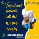 ابحاث تخرج تكاليف طلابية جميع التخصصات خدمات ماجستير ودكتورا