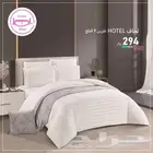مفارش لارين هوم