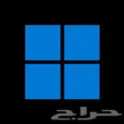 تحميل تعريف ويندوز كاملة عن بعد