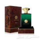 اتوفرت لدينا عطور امواج