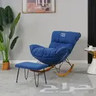 كراسي استرخاء وراحه كراسي هزاز ومتارجحه