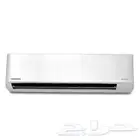 مكيف إسبليت توشيبا انفيرتر متح الأقساط تأبى أو تمارا