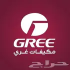 مكيفات جري بولر الجديدة تبدأ من 1599 مع 4 متر نحاس