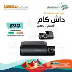 تركيب حماية PPF وعازل حراري عروض اليوم الوطني