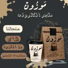 تصاميم سوشيال لمقهى