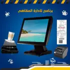 كاشير مطاعم مع ربط الزكاة والدخل