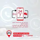 تابع عائلتك بكل سهولة وراحة مع خدمتنا المتميزة