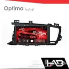 شاشات هاب HAB كيا اوبتيما 2012 إلى 2020 قسطها بسعر كاش