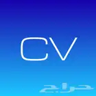 سيرة ذاتية