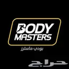 جده حي الروضه