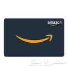 اشتري بطاقات امازون amazon