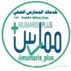 ساعات ممارس بلس معتمدة الدفع بعد التنفيذ