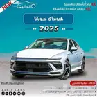 هونداي سوناتا 2025 فضي كاش - اقساط