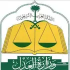 مأذون شرعي للسعوديين والمقيمين