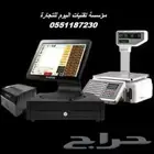 جهاز كاشير لمس للمطاعم