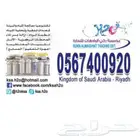 اجهزة معالجة المياه فلاتر