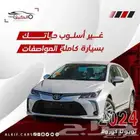 تويوتا كورولا اكس ال آي مطور 2025 ابيض كاش - اقساط