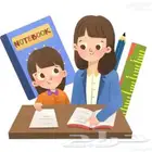 معلمة تأسيس ومتابعة